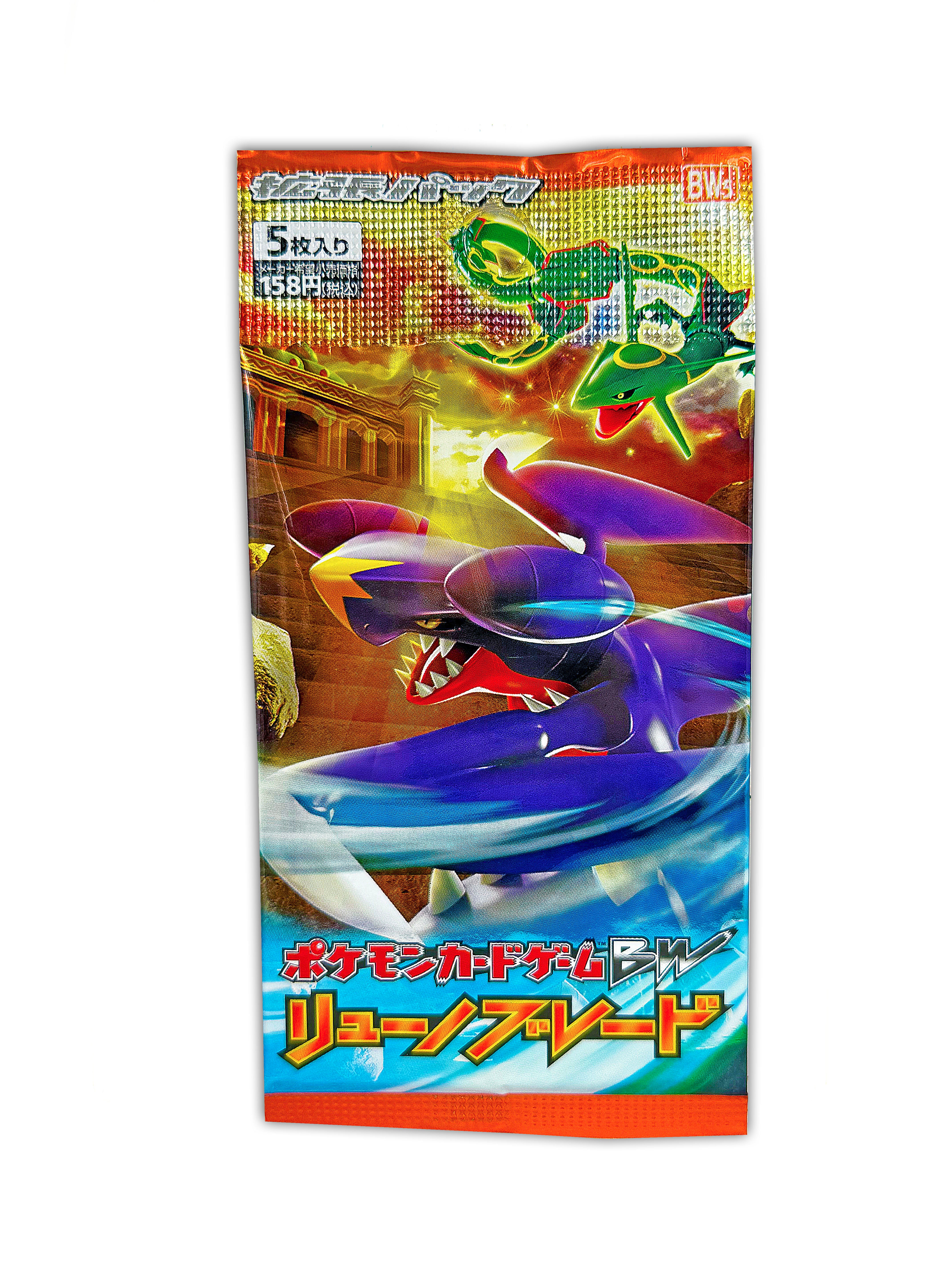 Dragon Blade BW5 Black & White Japanese Booster Pack The Pokcave Dragon Blade BW5 Black & White Japanese Booster Pack The Pokcave