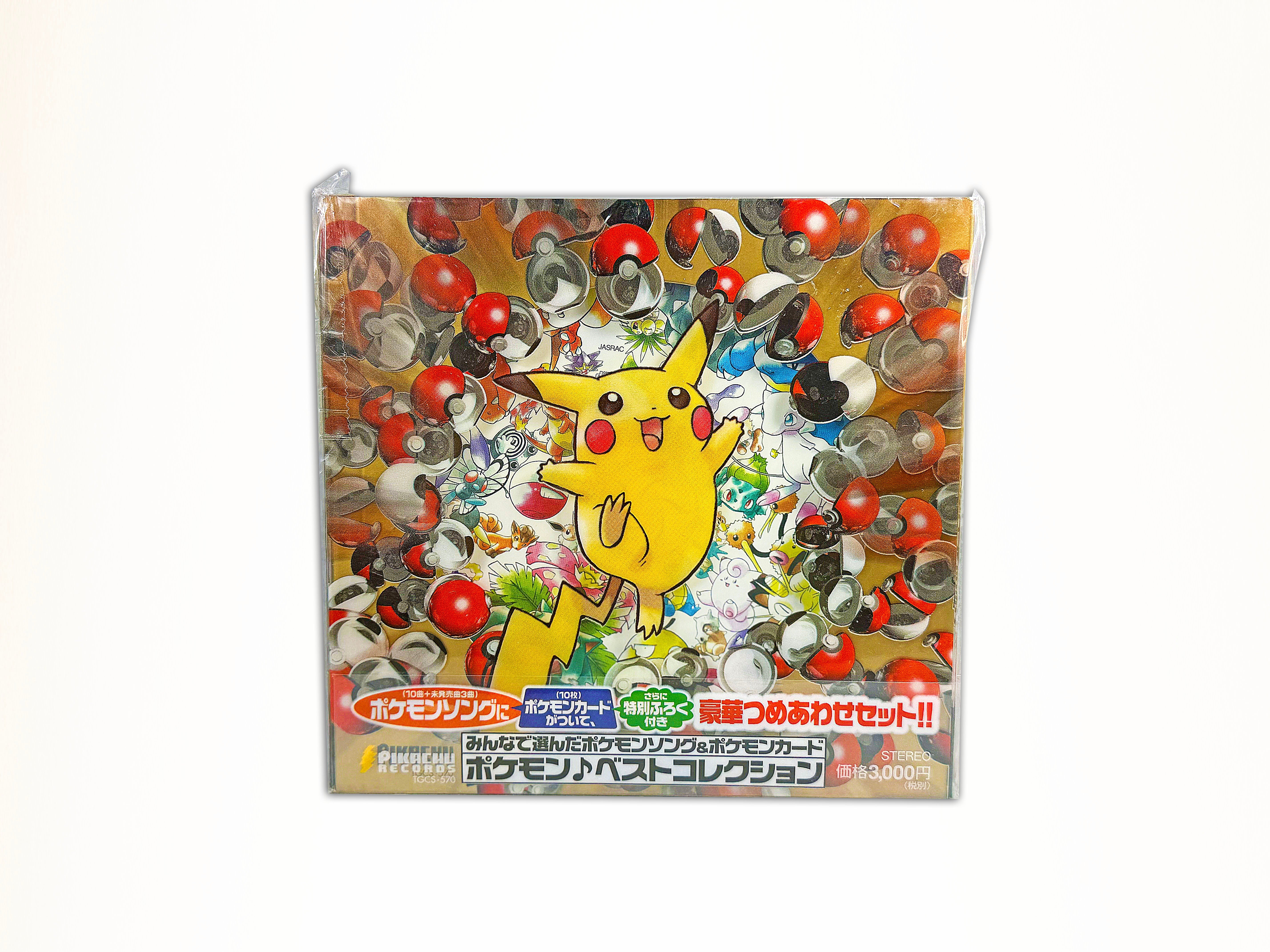 Japanese 1998 Best Collection CD Sealed With Promo Cards