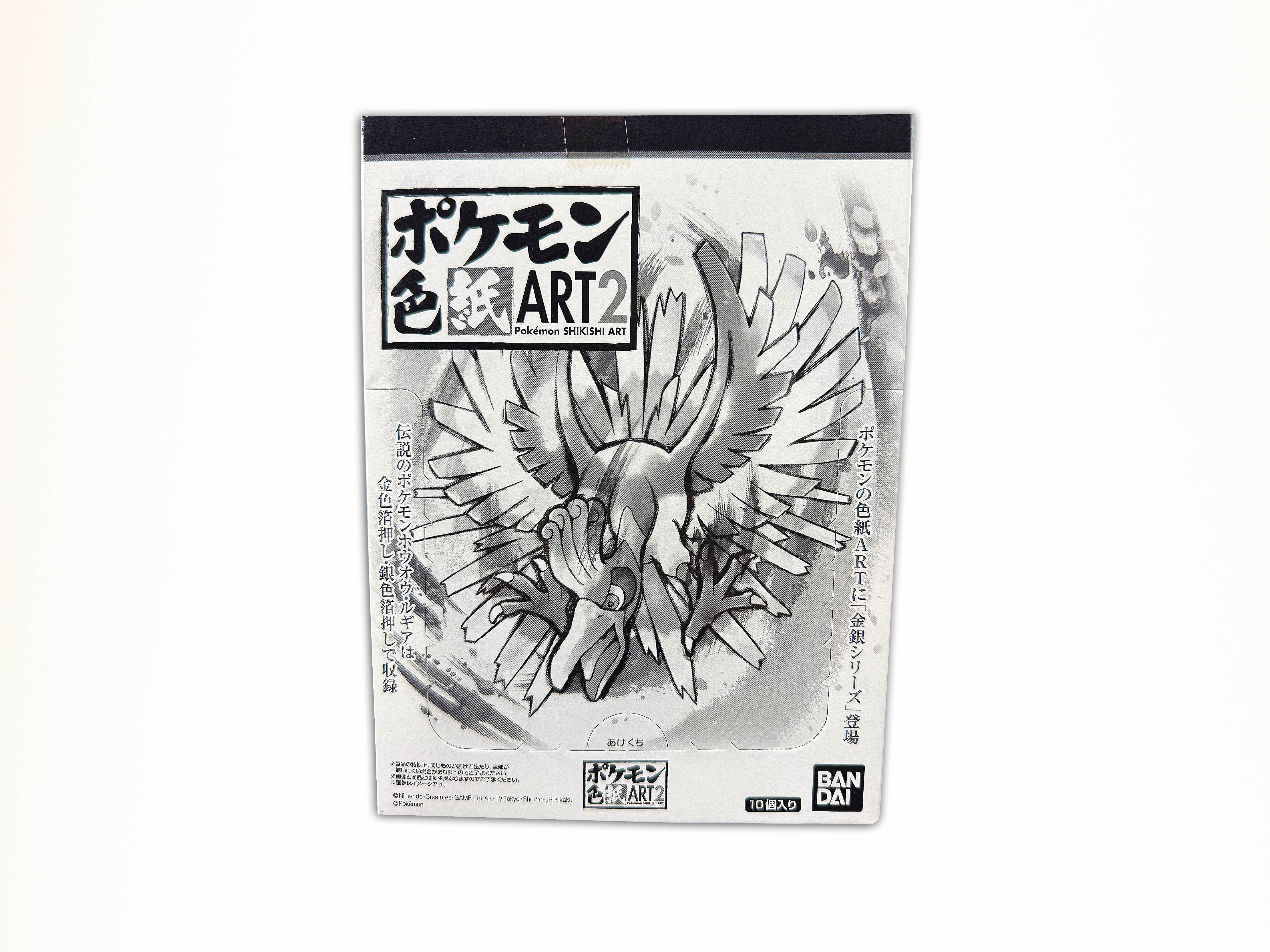 Shikishi Art 2 Booster Box – The Pokécave