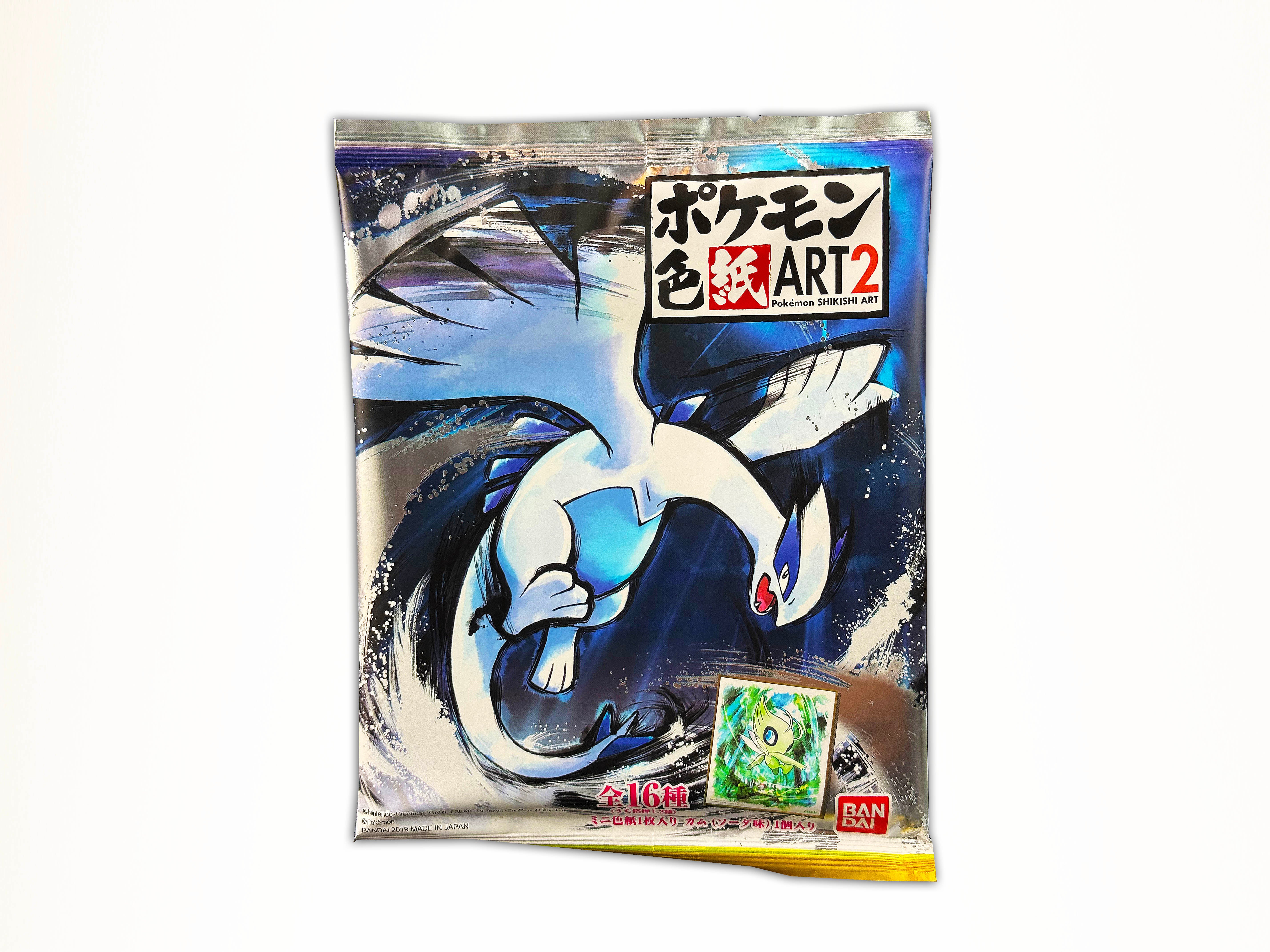 PSA8 ポケモンセンター shitajiki 下敷き 2種　セット Shikishi Art 2 Booster Pack – The Pokécave