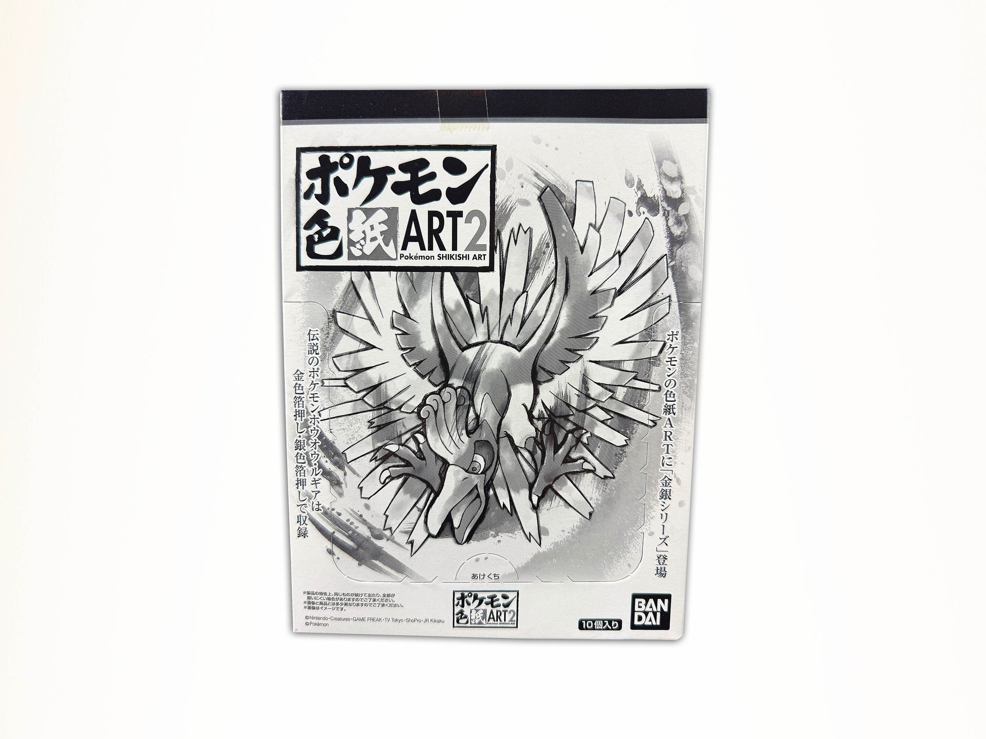 Shikishi Art 2 Booster Box – The Pokécave