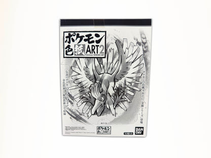 Shikishi Art 2 Booster Box