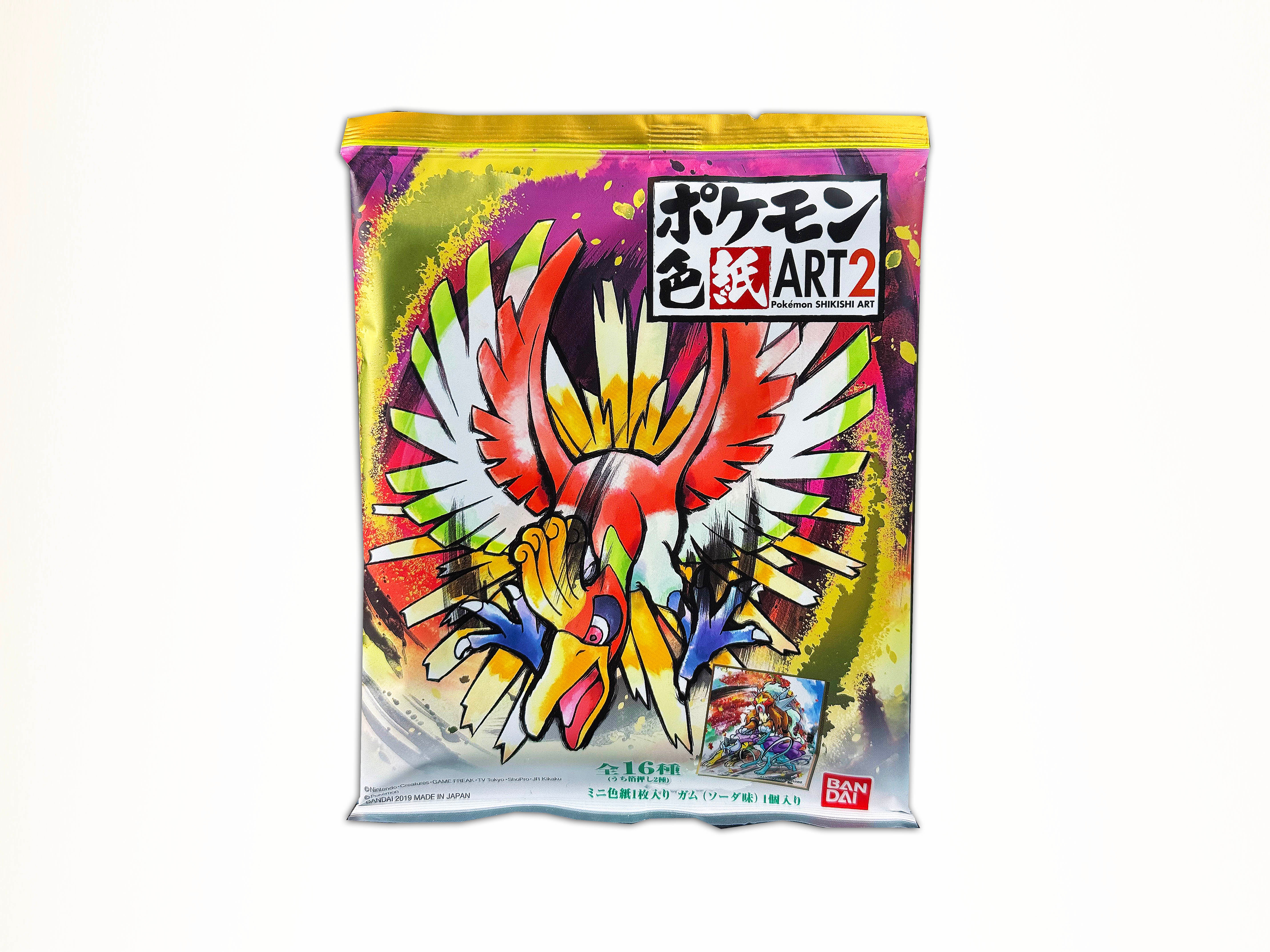 Shikishi Art 2 Booster Pack – The Pokécave